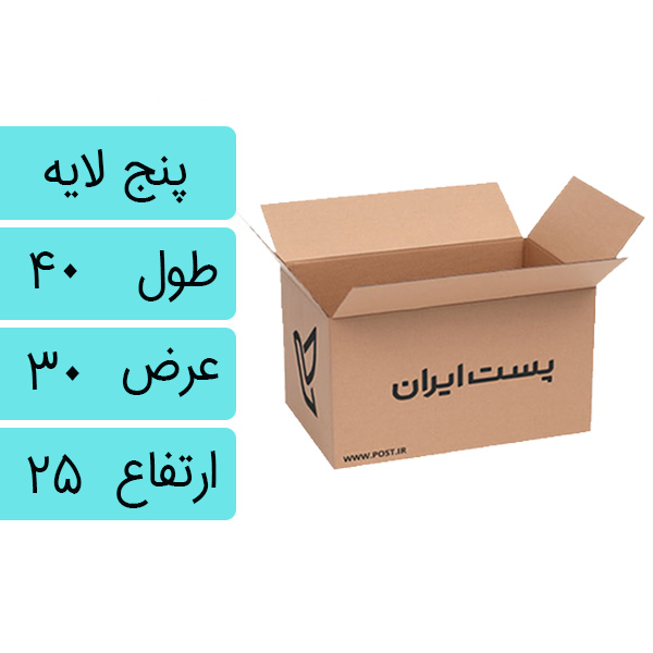 کارتن پستی سایز 7