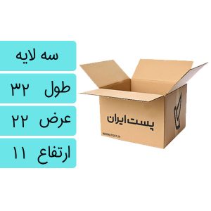 کارتن پستی سایز 3 +