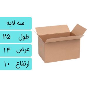 کارتن پستی سایز 2 استاندارد بدون چاپ