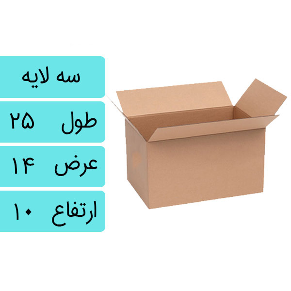 کارتن پستی سایز 2 استاندارد بدون چاپ