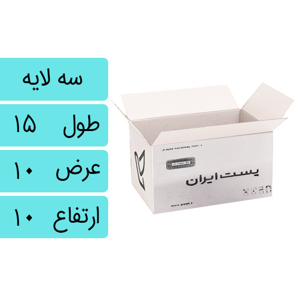 کارتن پستی سایز 1 استاندارد رنگ سفید